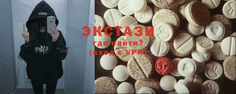 Ecstasy Дубай  где купить наркотик  Кстово 