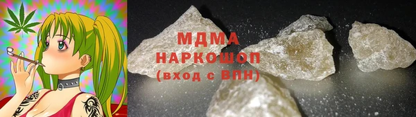 mdpv Вязьма