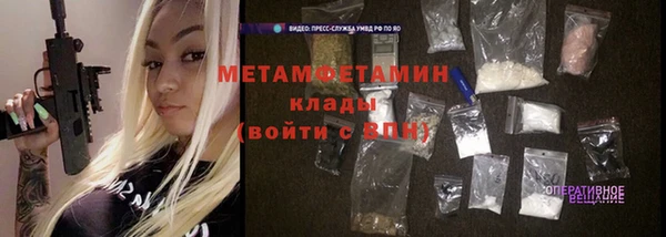 mdma Волоколамск