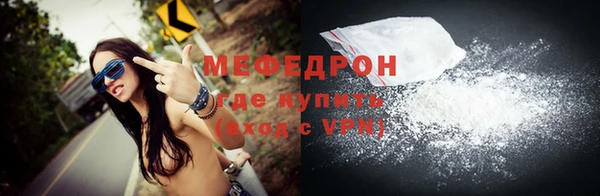 mdma Волоколамск