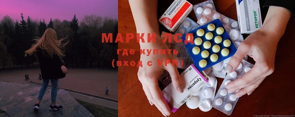 mdma Волоколамск