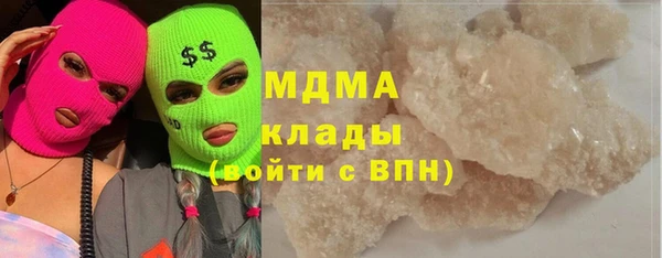 дистиллят марихуана Володарск