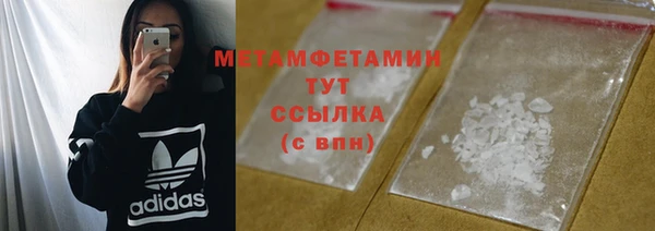 COCAINE Волосово