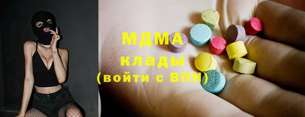 mdma Волоколамск