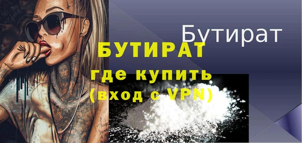 mdma Волоколамск