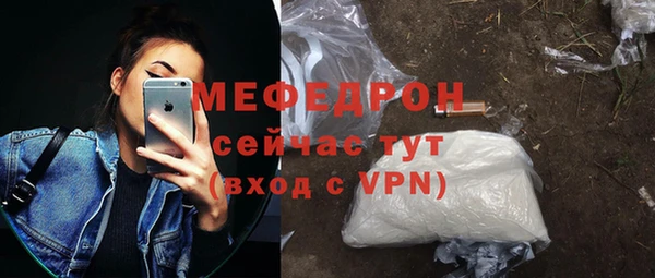 mdma Волоколамск