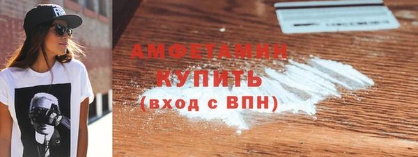 COCAINE Волосово