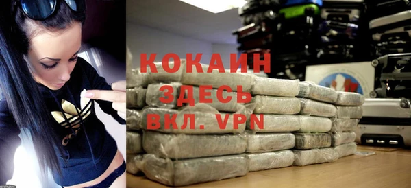 COCAINE Волосово