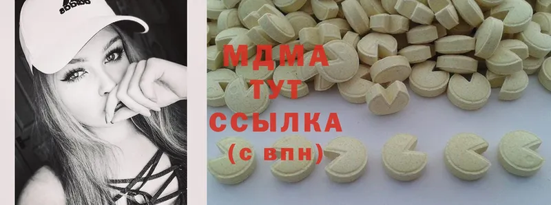 MDMA кристаллы  hydra онион  Кстово 