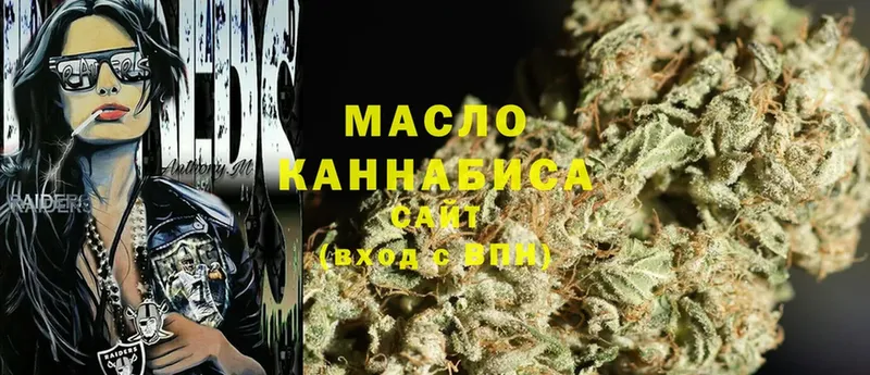 ТГК THC oil  Кстово 